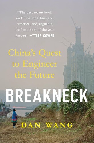 Breakneck by Dan Wang